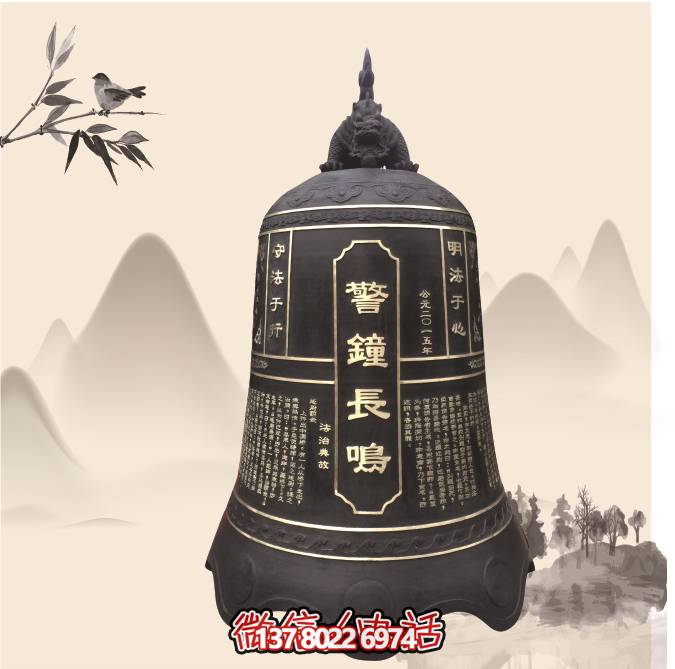 傳統(tǒng)鑄銅掛鐘，讓長鳴警鐘傳遞安寧