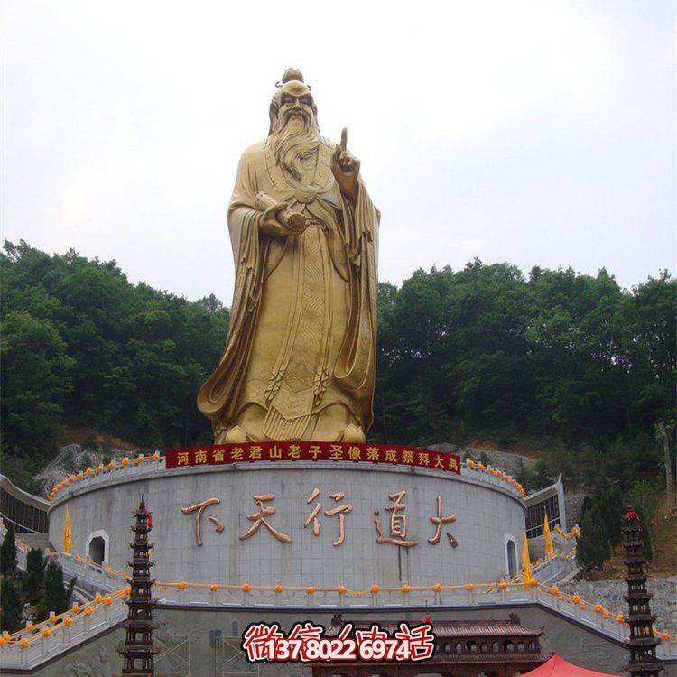 大型鑄銅老子雕像，為您的戶外空間增添傳統(tǒng)文化之美