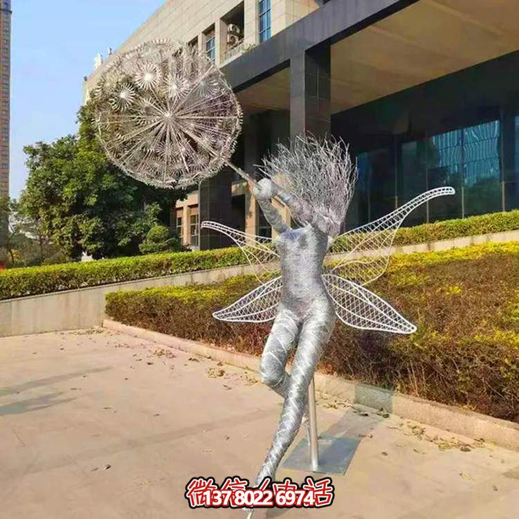 不銹鋼戶外雕塑，讓蒲公英的抽象美意在園林中激發(fā)