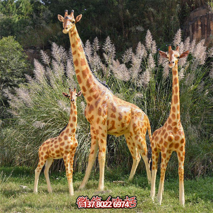 玻璃鋼彩繪大型仿真長(zhǎng)頸鹿，為動(dòng)物園、園林添彩