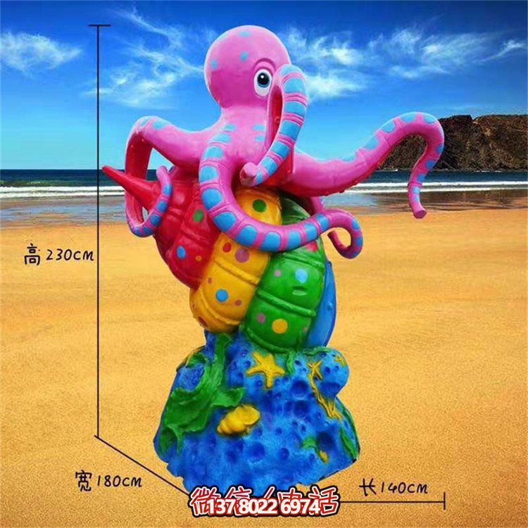 海洋動物彩繪玻璃鋼擺件，游樂園裝飾創(chuàng)意禮品