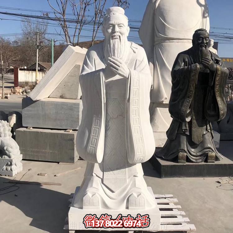 大理石石雕孔子雕塑，為戶外園林景觀增添精彩