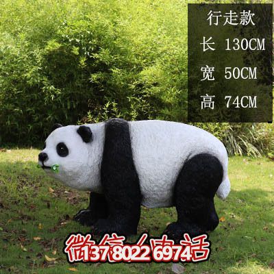 多彩仿真玻璃鋼熊貓雕塑，為海邊度假區(qū)添彩