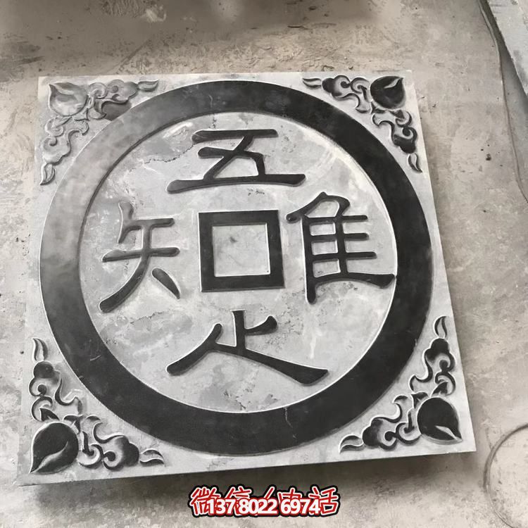 仿古石質踏步，浮雕窗花庭院青石裝飾