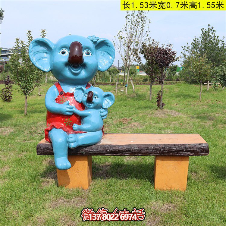 抱抱大象，溫馨園林小象坐凳