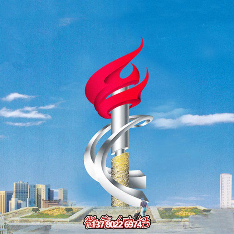 不銹鋼大型雕塑烤漆火炬，點(diǎn)亮廣場(chǎng)精神