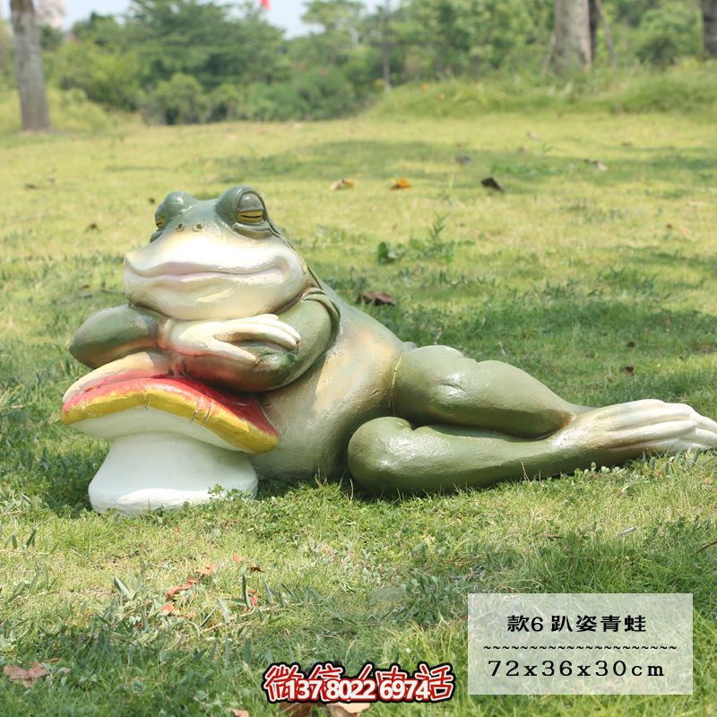 玻璃鋼青蛙雕塑趴著青蛙，給您的景區(qū)增添無限魅力