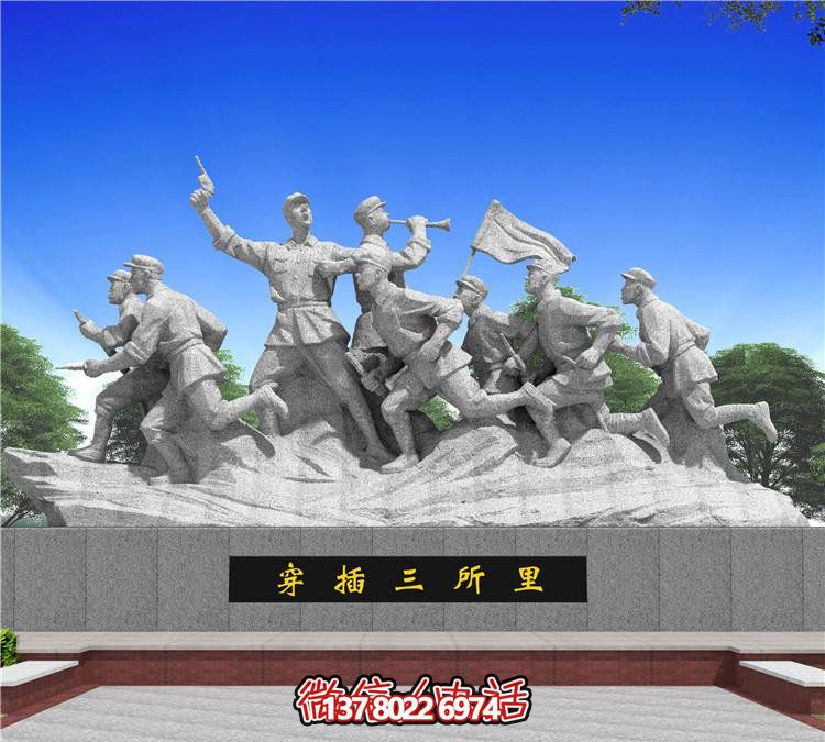 城市穿插，紀(jì)念紅軍歷史的石雕雕塑