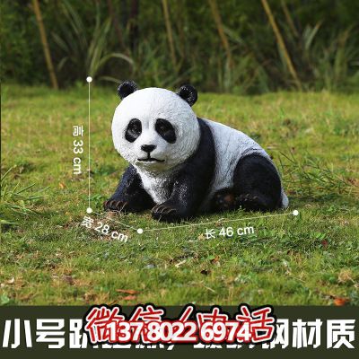 玻璃鋼熊貓雕塑，為您的園林戶外擺放創(chuàng)造獨(dú)特創(chuàng)意
