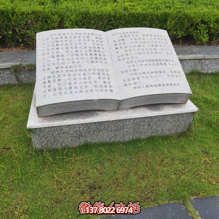 藝術搭配，精彩綻放石雕刻字、書法、雕塑等校園園林景觀裝飾