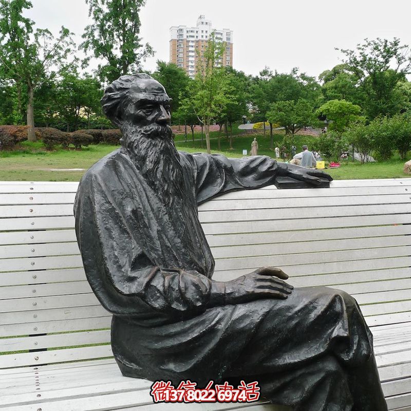 托爾斯泰的銅雕雕塑為世界著名文學(xué)家獻禮
