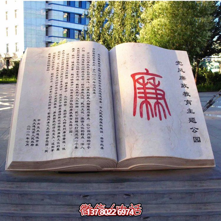 校園裝飾性雕塑擺件——融合創(chuàng)意美學(xué)，演繹出豐富的戶外景觀