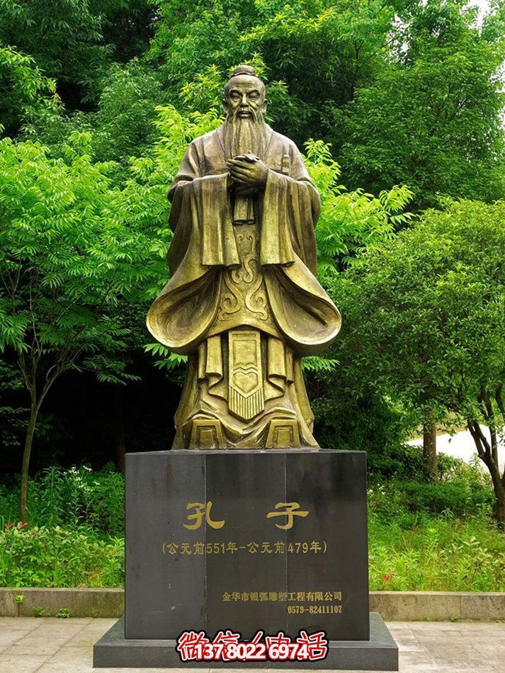 玻璃鋼雕塑，傳承歷史人物思想家孔子精神