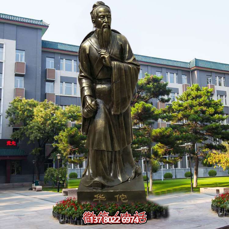 仿銅玻璃鋼雕塑，以華佗為鼻祖的醫(yī)院園林外科裝飾