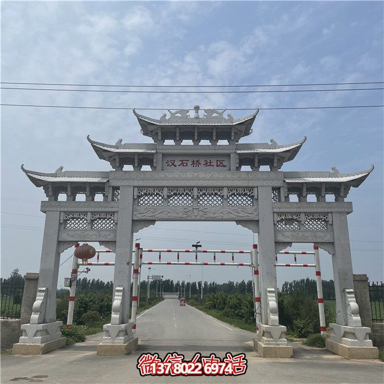 村口景區(qū)石雕牌坊石門樓雕塑