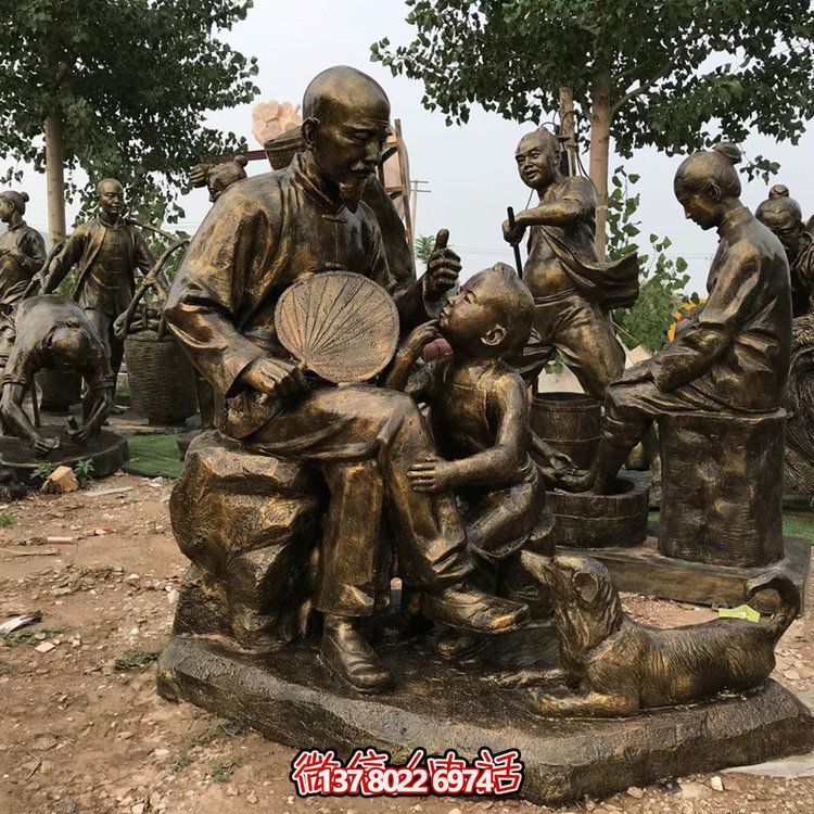聽(tīng)爺爺講故事，玻璃鋼仿銅民俗人物系列雕塑