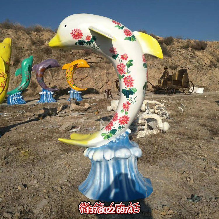 玻璃鋼彩繪海豚，彩色印花海豚雕塑擺件