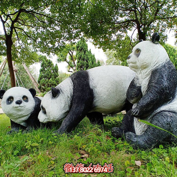 玻璃鋼熊貓雕塑，園林草叢動物擺件