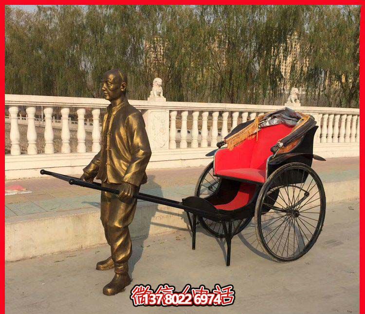 游樂(lè)園擺放拉黃包車(chē)的人物小品玻璃鋼仿銅雕塑 游樂(lè)園擺放拉黃包車(chē)的人物小品玻璃鋼仿銅雕塑