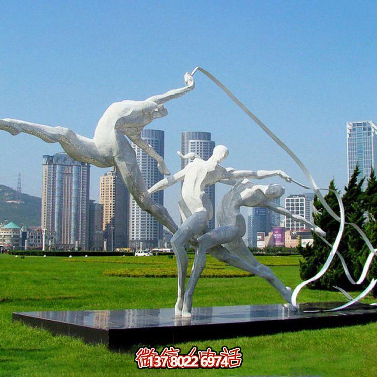 不銹鋼抽象藝術(shù)體操彩帶運(yùn)動人物公園草地擺件