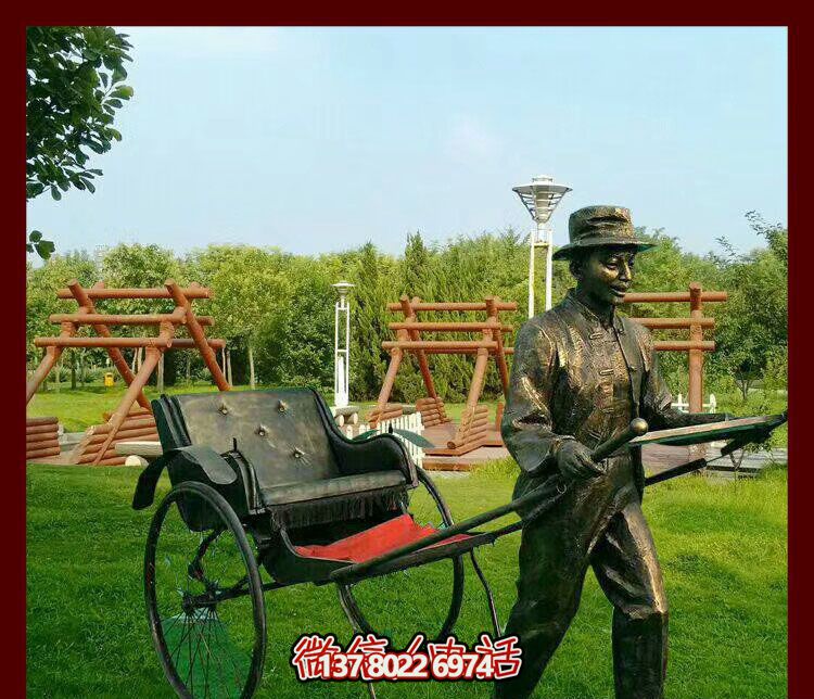 花園步行街拉黃包車(chē)夫人物彩繪玻璃鋼仿銅雕塑 花園步行街拉黃包車(chē)夫人物彩繪玻璃鋼仿銅雕塑