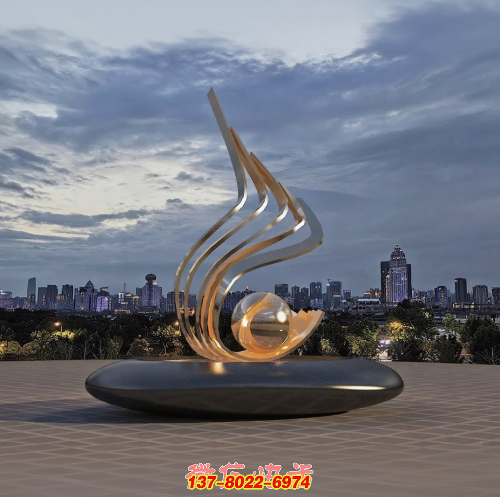 鎏光律動(dòng)：城市之焰